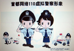 CHINA2